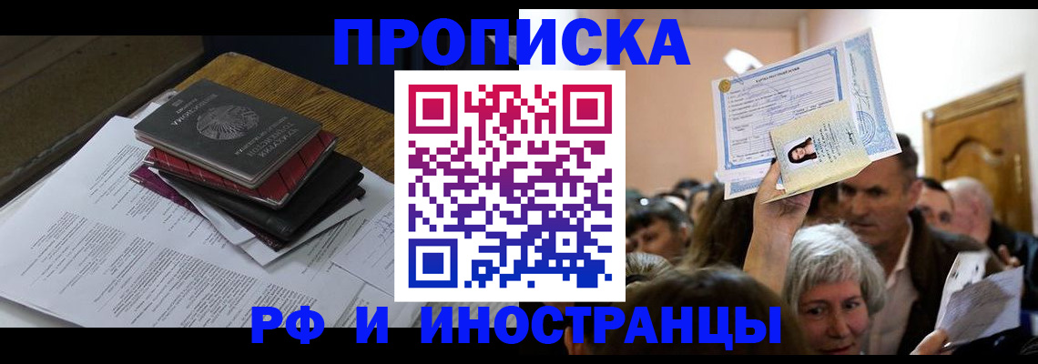 регистрация в Кашине