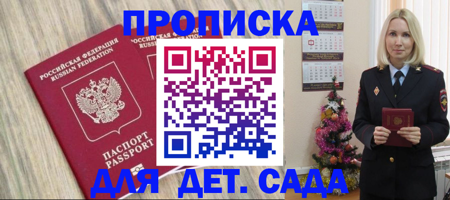 временная регистрация законно в Кашине