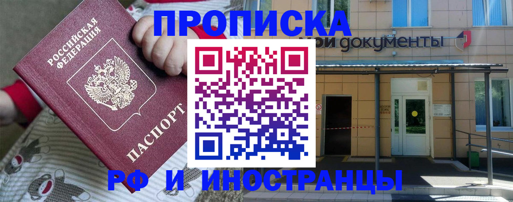 пропишу в квартире в Кашине