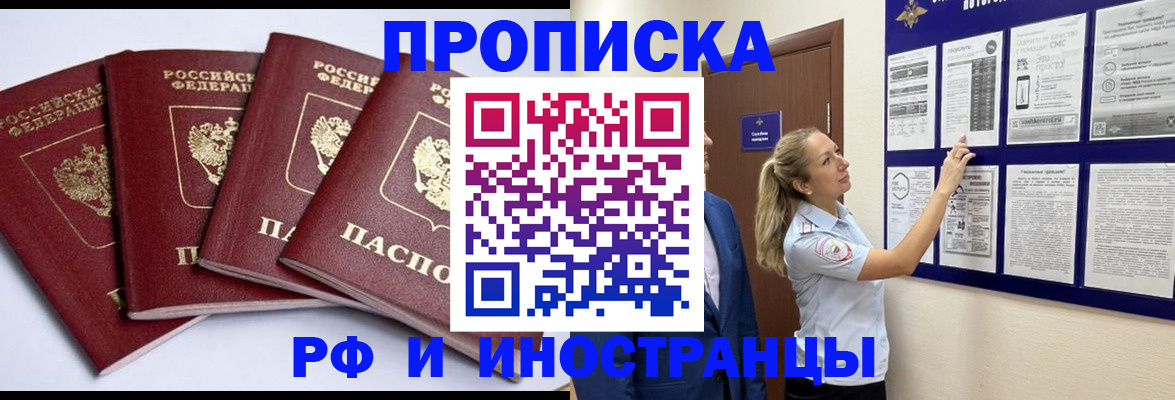 найти адрес прописки в Кашине