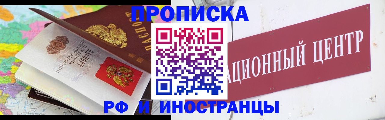 пропишу в квартире в Кашине